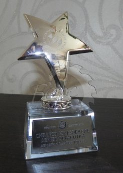 Иркутск 2012