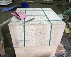 Складирование